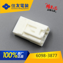 【住友电装】_住友电装品牌/图片/价格_住友电装批发_阿里巴巴
