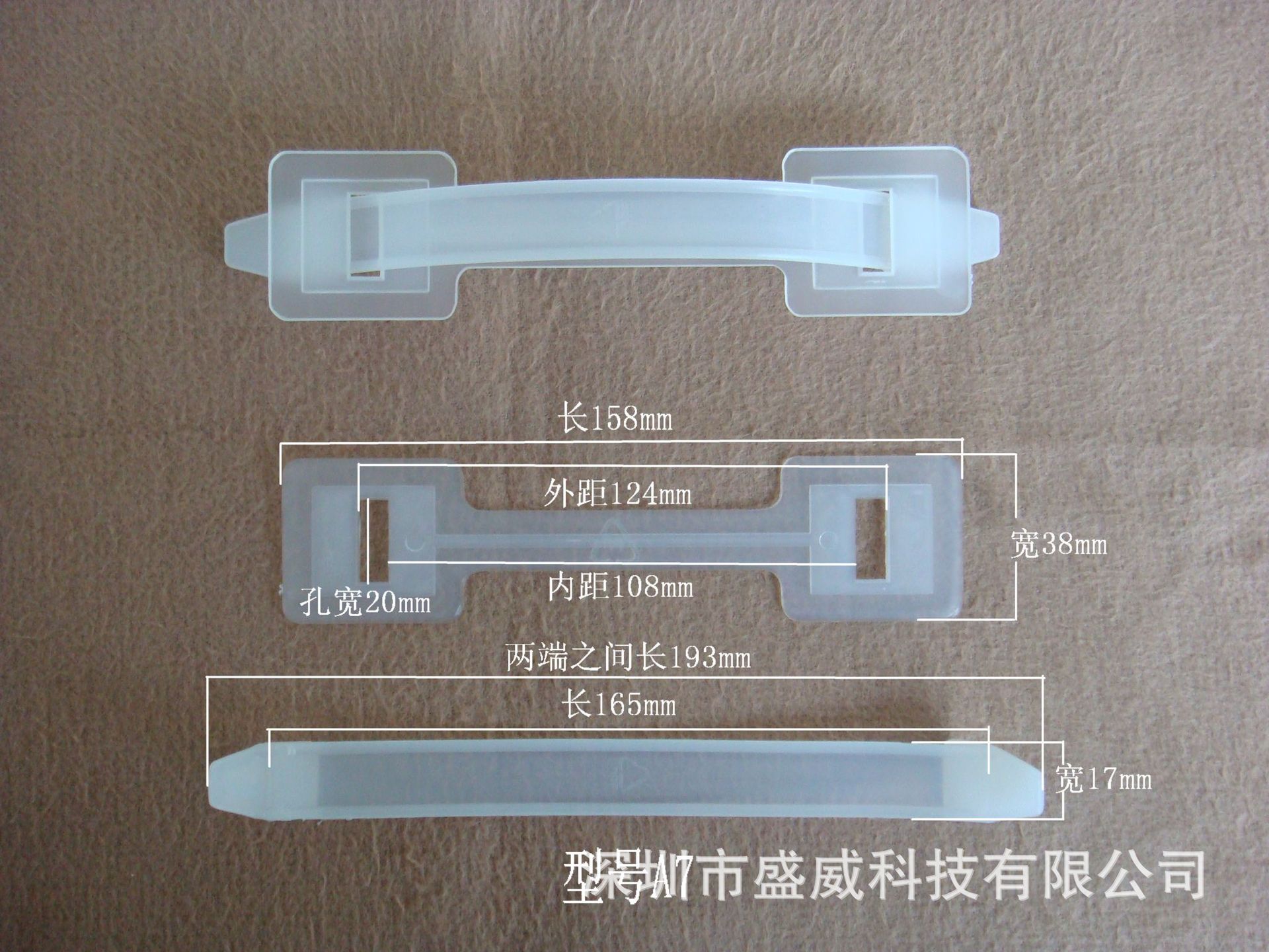现货塑料提手扣彩盒礼品盒塑料提手水果饮料手提扣家电纸箱挽手