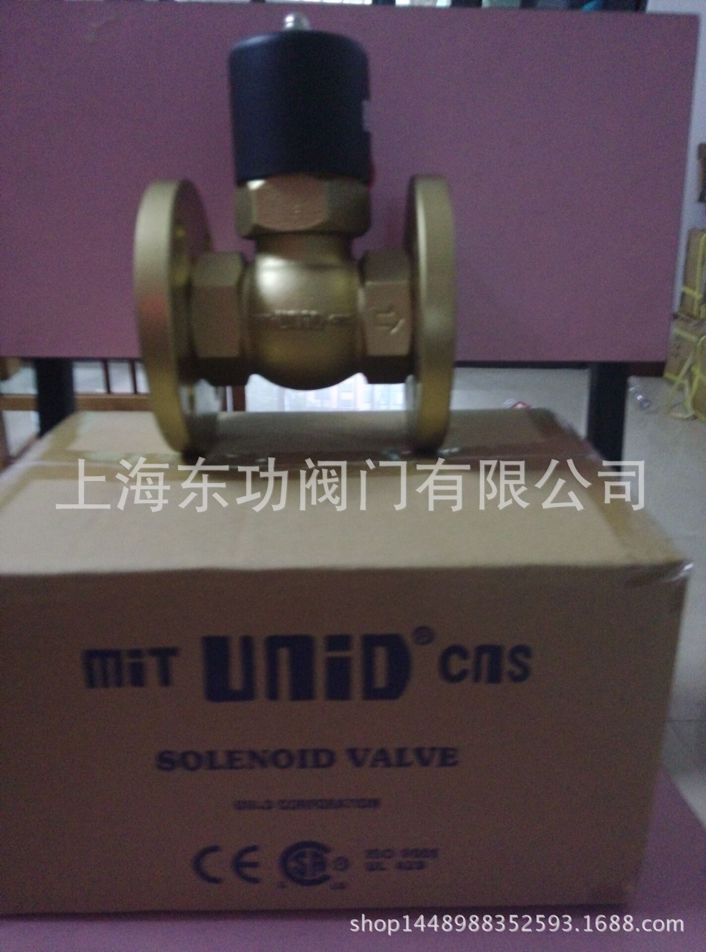 台湾UNID鼎机活塞式蒸汽电磁阀 US-40F.US-50F青铜法兰电磁阀