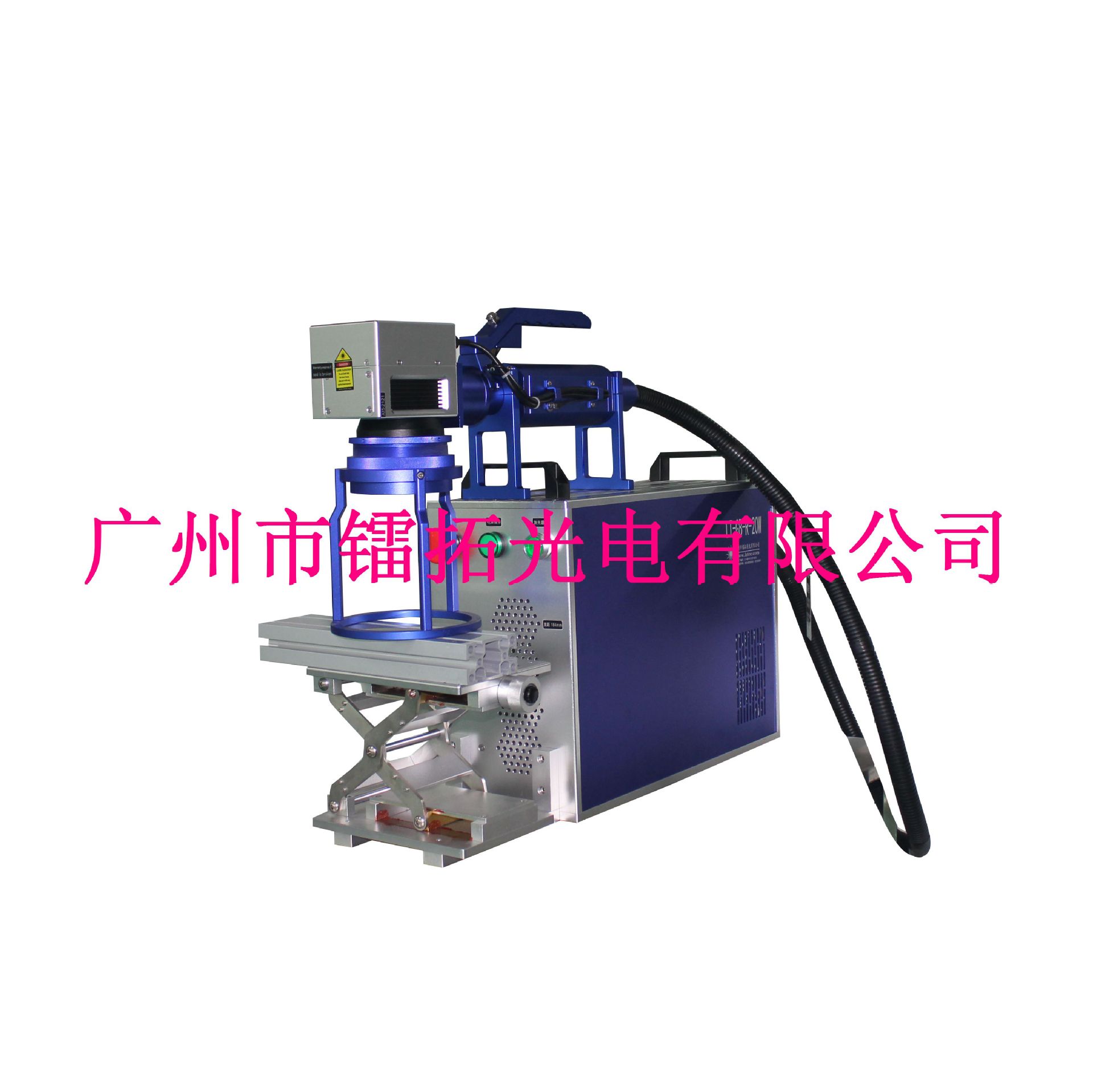 手提手持式光纤激光雕刻机 金属非金属 激光打标雕刻机 激光打标