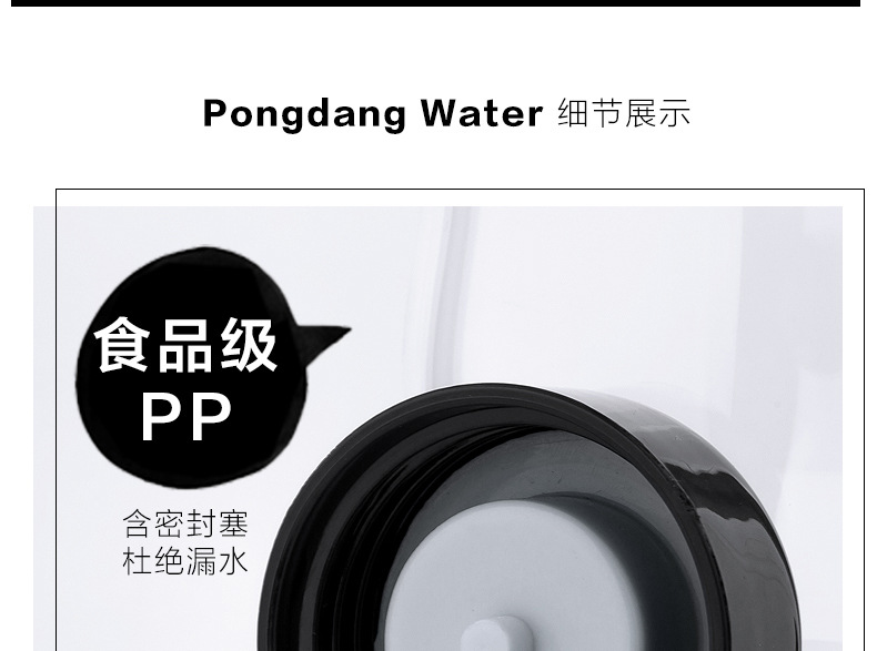 Pongdang-Water-玻璃杯_04