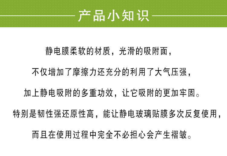 产品小知识 - 副本