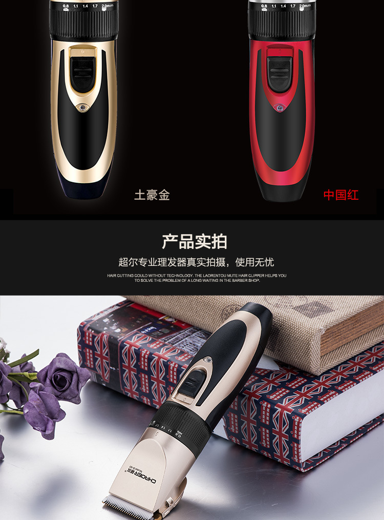 超尔B60详情页750_12