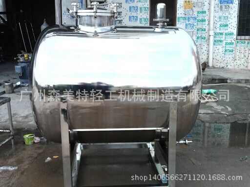 300L存储罐 膏霜乳液储存罐 食品类原料储存罐 保温储液罐