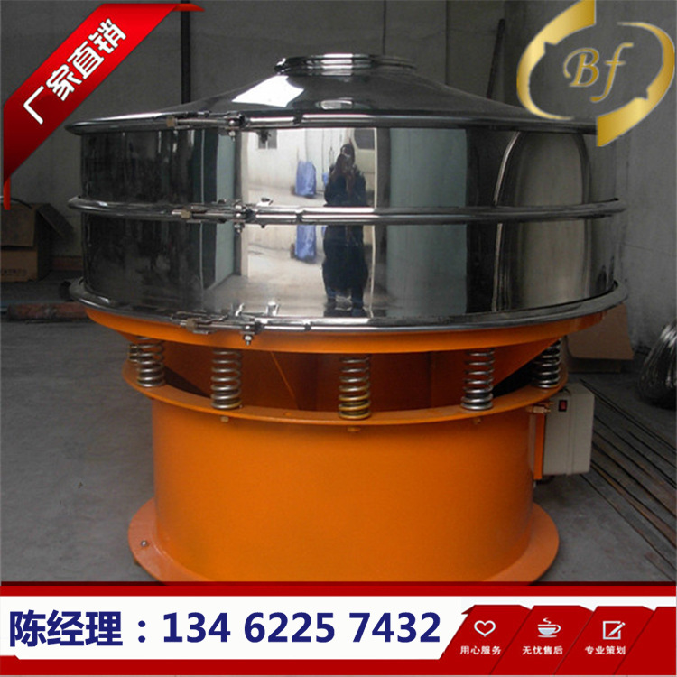 现货供应圆形小型振动筛 激光粉超声波振动筛气密保护超声波筛机