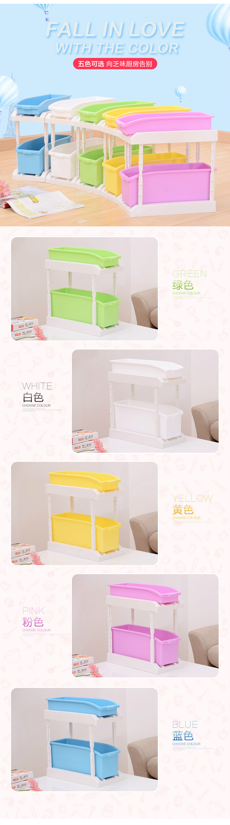 厨房双层调味收纳架