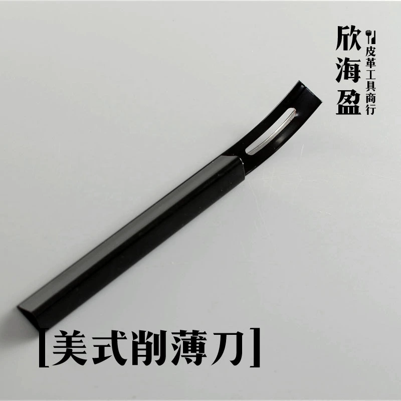 Handmade leather DIY tools American -style thin knife black -plated leather edge thin edge