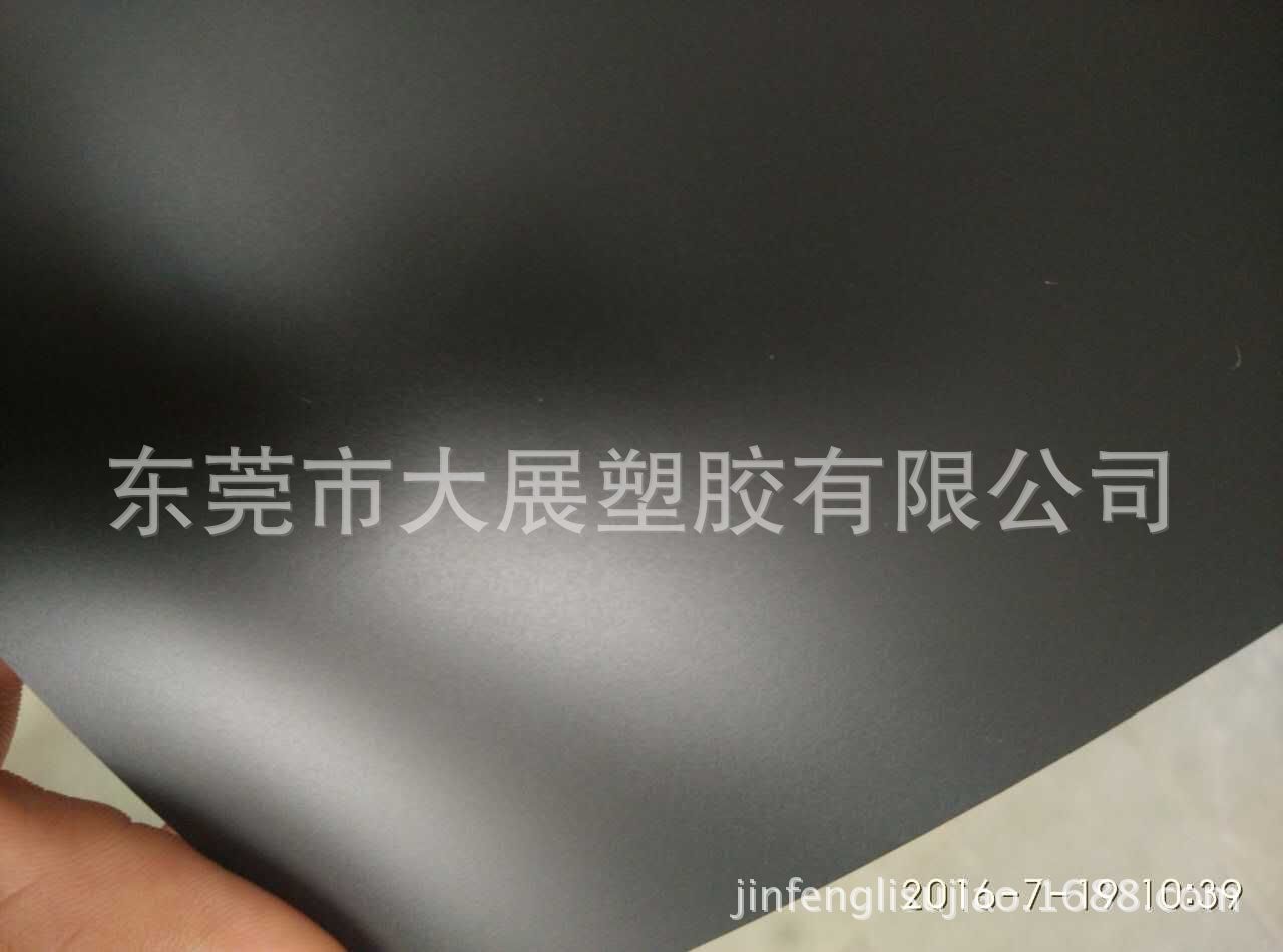 供应PVC软板 PVC透明胶片 透明PVC片材 哑黑PVC片 光黑PVC胶片