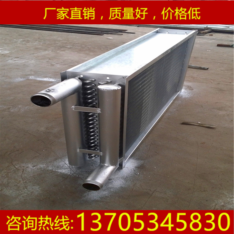 山东表冷器厂家 质优价低 新风空调机组表冷器 风柜蒸发器冷凝器