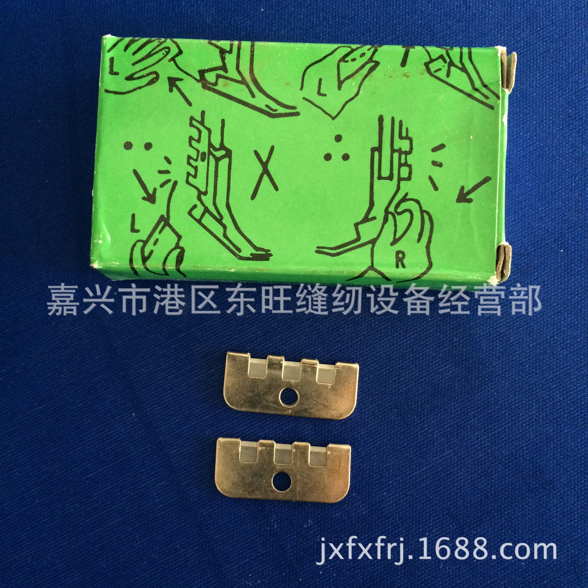 工业缝纫机配件 平车 平缝机钢王割线刀片 固定在缝纫机压脚上