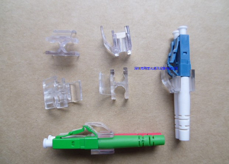LC-UPC/APC 单模多模 单芯双芯光纤跳线散件 透明双功夹 可配插芯