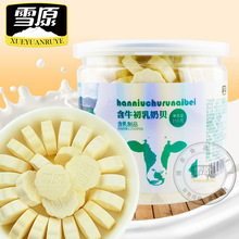 ѩԭ��Ƭ��ţ������ؐ350g���ɹ��خa����Ʒ�S�����l��ͯʳƷ��ʳ