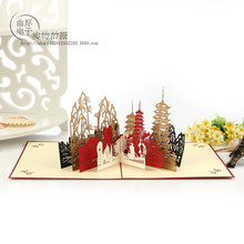 创意3D立体 桂林城市贺卡 时尚喜庆春节祝福卡片手工纸雕小卡片