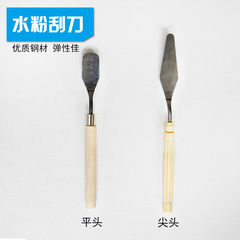 Gouache paint scraper flat head scraper pointed paint palette knife art gouache paint spatula painting pick knife