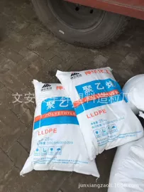 PP再生料;PP;PP-R再生料