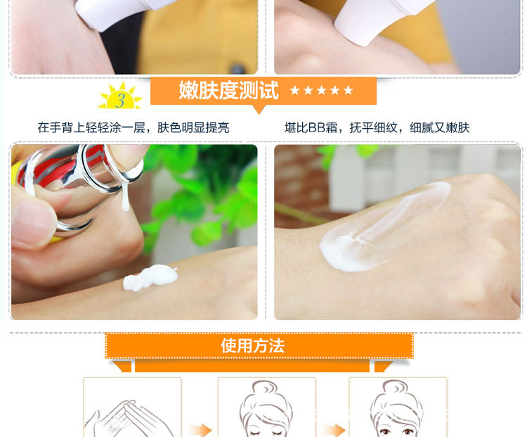 038--AHC韓國正品AHC-B5玻尿酸藍色潤色防曬乳霜S