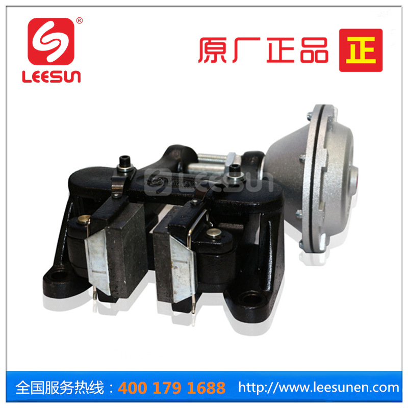 供应台湾利迅 高质量 空压碟式制动器 气压刹车器 DBH-205