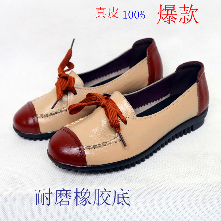1602女單鞋