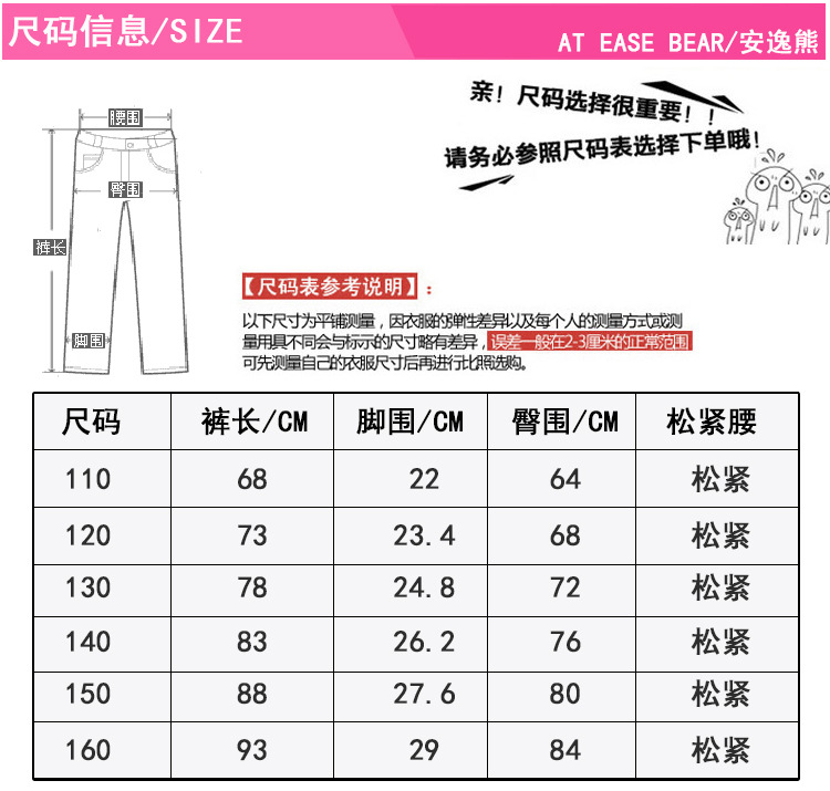 Pantalon fille AT EASE BEAR - Ref 2062003 Image 15