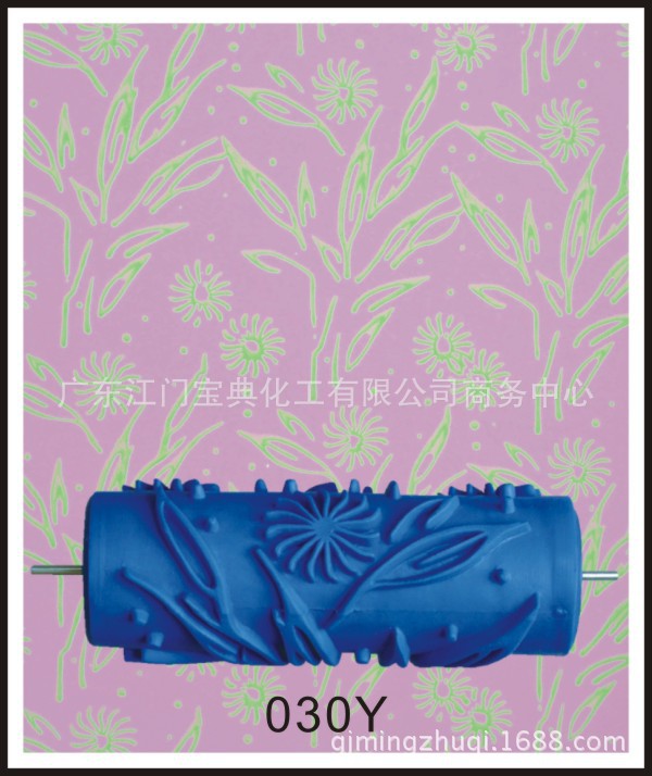 030Y; 5inch 사양; 고무