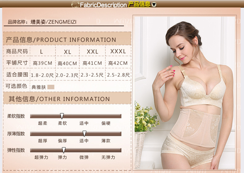 Corset 2281# en nylon - Ref 673063 Image 10