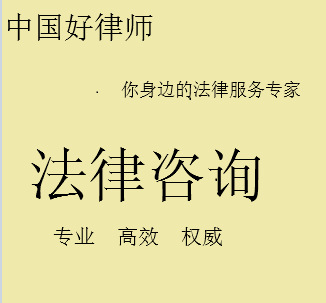 湖北地区专业婚姻律师咨询：天门、仙桃、荆州、宜昌多地法律咨询服务