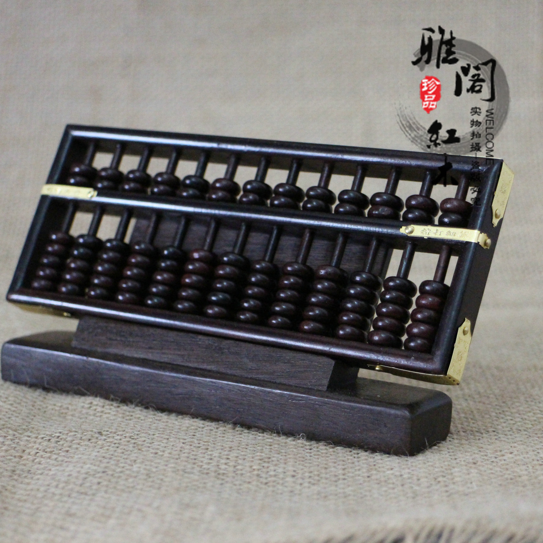 长方形大叶紫檀小算盘摆件 商务装饰工艺品 实木紫檀算盘礼品摆件