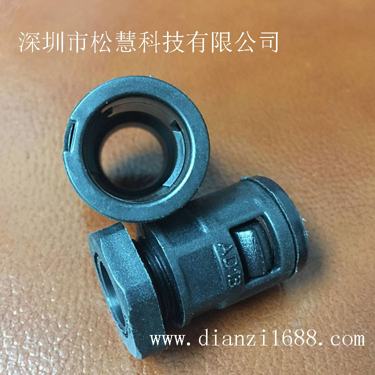 浪管固定头 快速接头AD10 （PG-7） PE浪管接头 直插接头固定头