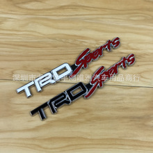 適用於豐田改裝TRDsports 車標志凱美瑞銳志雅力士金屬立體車身貼