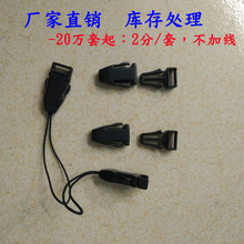 厂货直销 塑胶夹子扣 吊夹 书夹扣 钥匙安全扣 汽车箱包配件