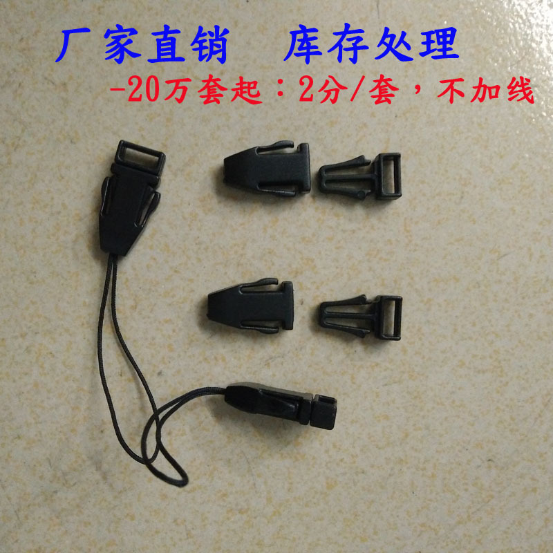 厂货直销 塑胶夹子扣 吊夹 书夹扣 钥匙安全扣 汽车箱包配件