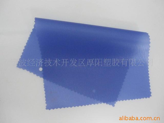供应0.35mm PVC薄膜/雨衣膜