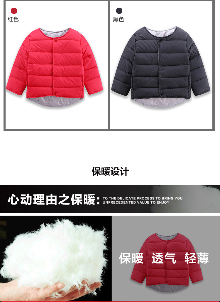 Veste pour garcon en revêtement - Ref 2160344 Image 9