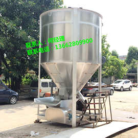深圳生产立式颗粒拌料机 304大米混合搅拌机 塑料颗粒搅拌机厂家
