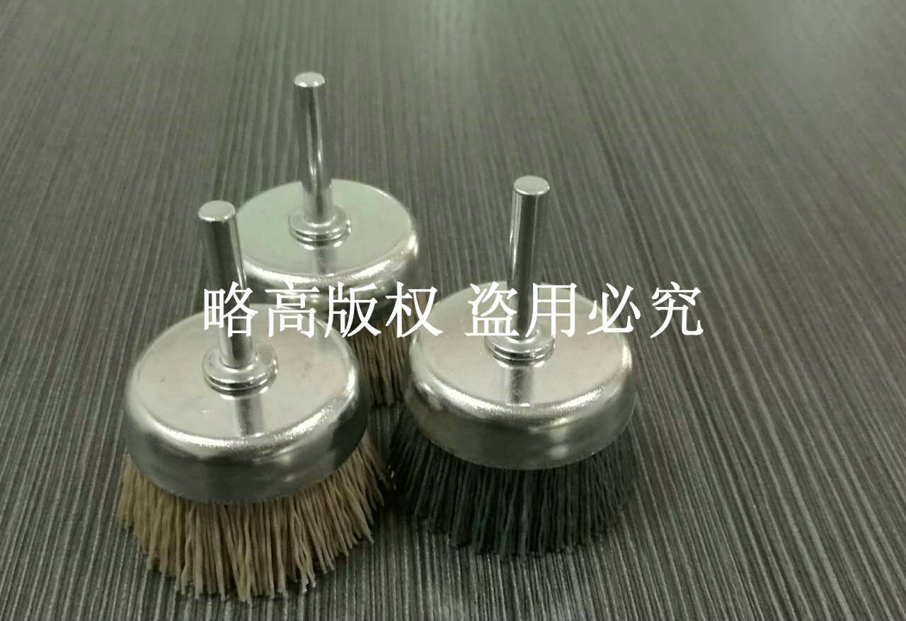 五金工具碗刷 抛光研磨碗刷 去除孔边残留毛刺碗刷