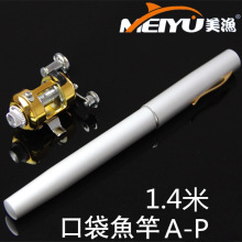 O 䓹Pʽ~ pen fishingrod ڴ~ͱyʽYƷ1.4A-P