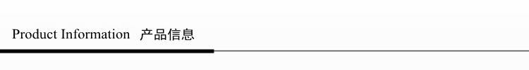 产品参数