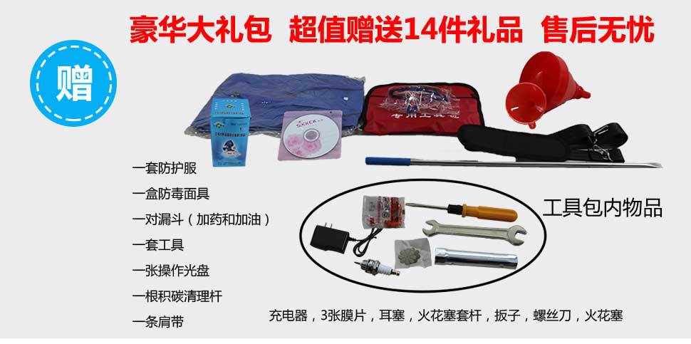 大棚烟雾机采用独创双针式对点技术无积碳无水滴