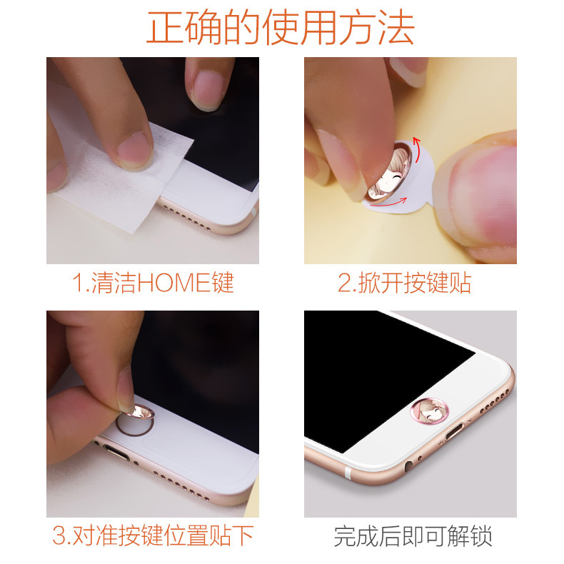 Autocollant pour téléphone portable AMKE - Ref 1365238 Image 37