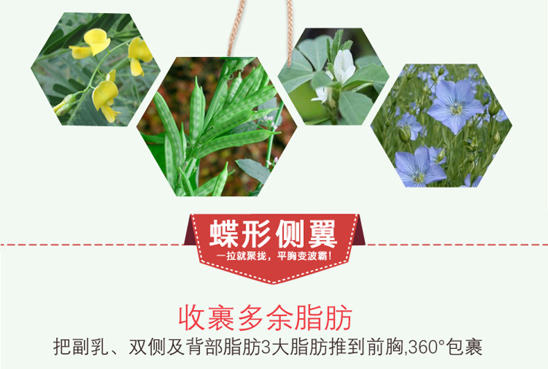 Soutien-gorge invisible jeunes femmes - Ref 784015 Image 19