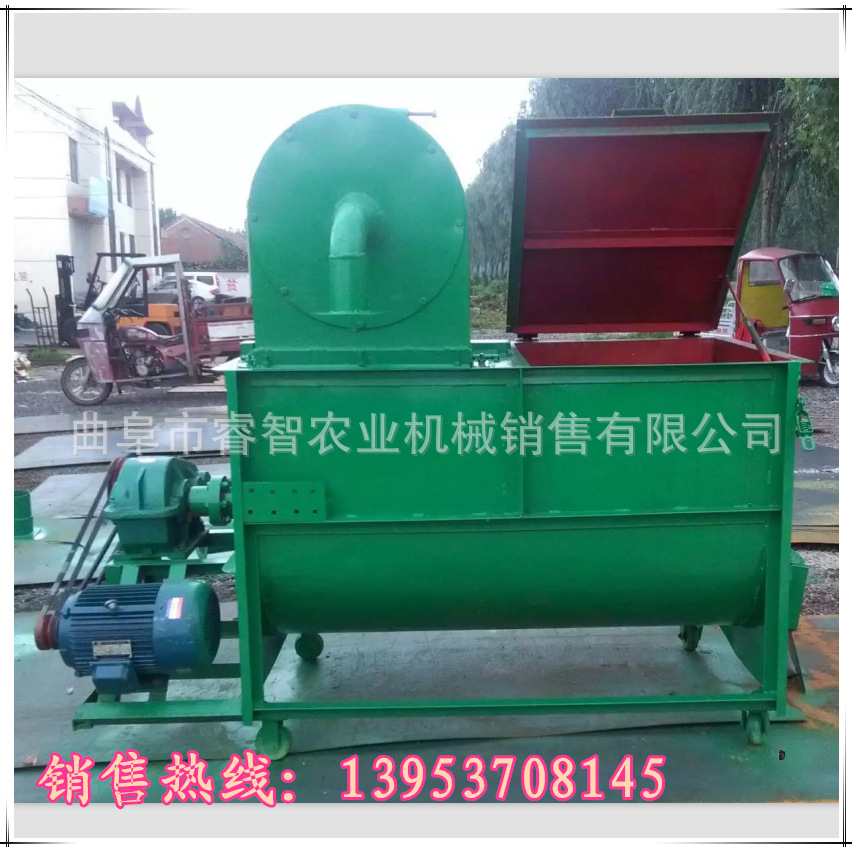 卧式多功能饲料混合机