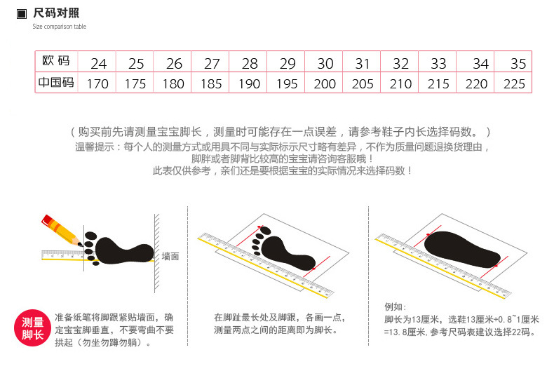 Chaussons enfants en autre pour été - semelle autre - Ref 1026681 Image 10