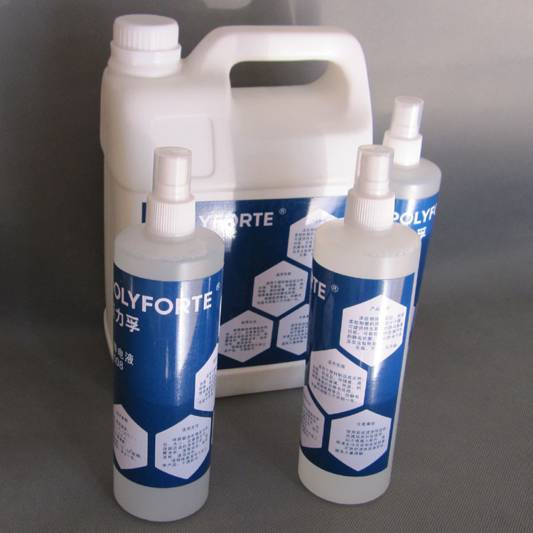 Dongguan factory goods in stock wholesale Hong Kong Baolifu P3008 Anti-static eliminate Antistatic Spraying