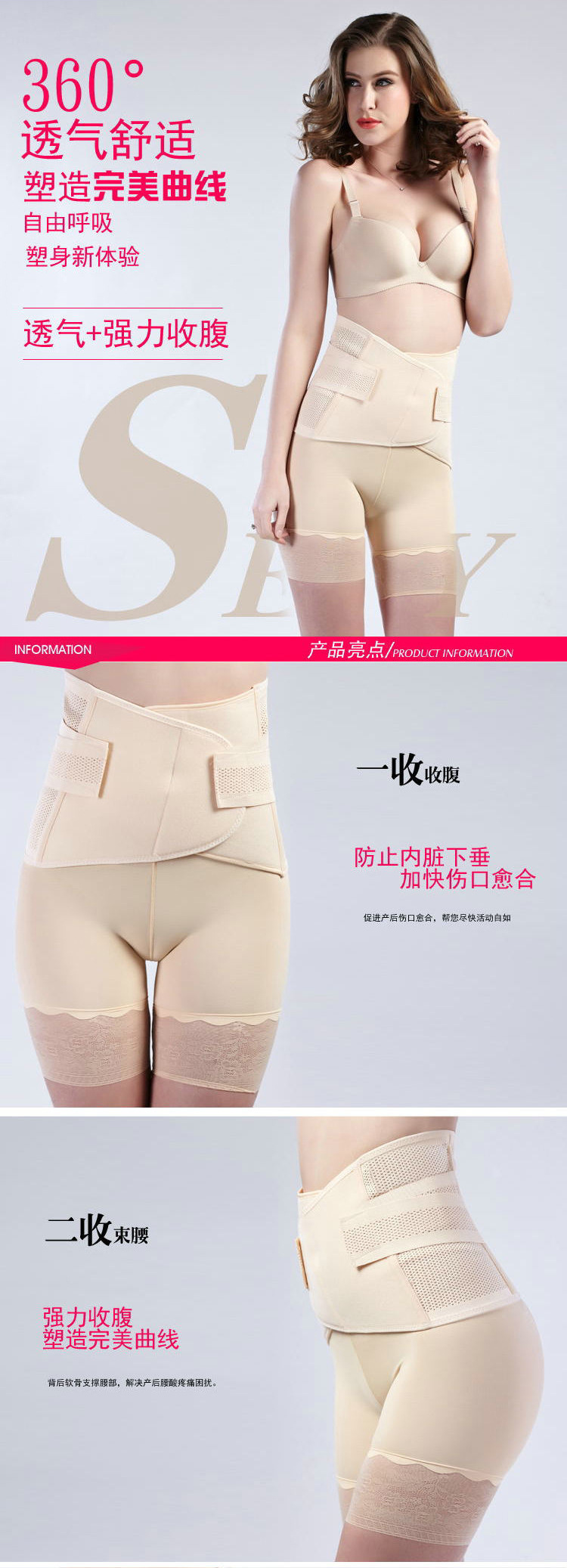 Corset simple en nylon - Ref 678344 Image 12