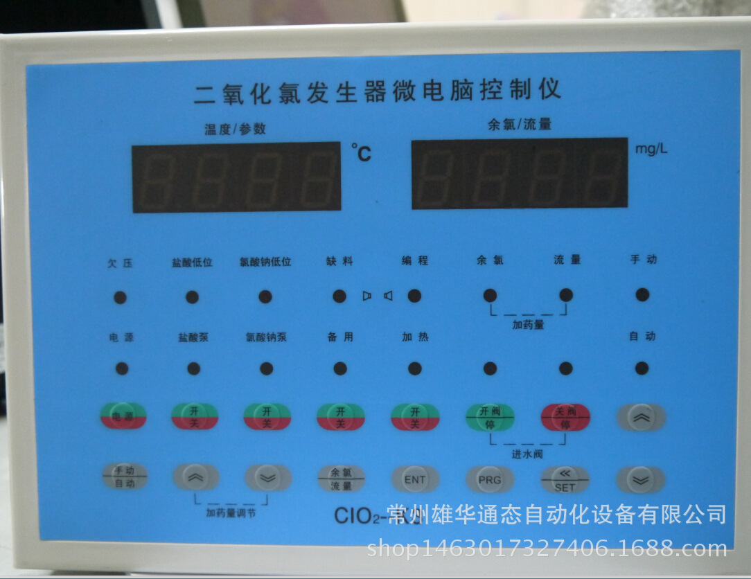 CLO2-K3正面