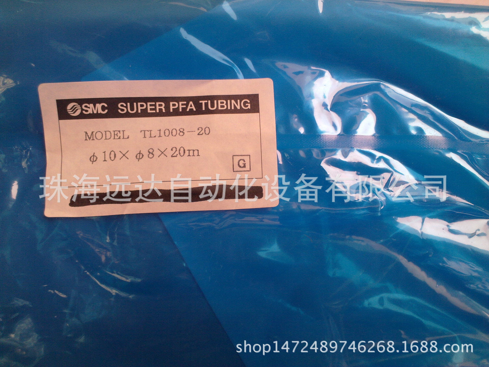 供应SMC气管TL1008-20