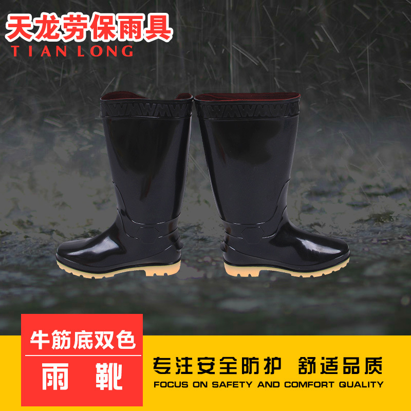 批发双色牛筋底雨靴 高帮水靴 劳保水靴 PVC雨鞋不累脚轻便