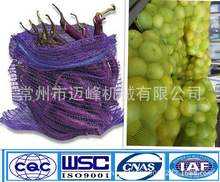 厂家供应 加 工定 制大蒜网眼袋圆筒袋精品菱形网编织机