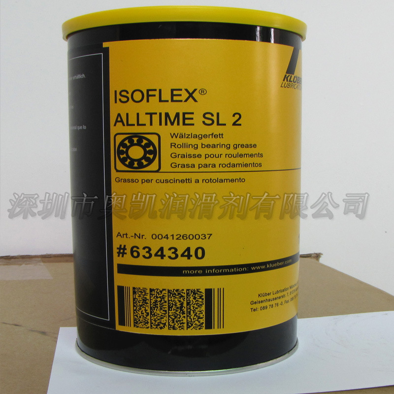 SL2耐低温轴承润滑油脂防泄漏高粘度