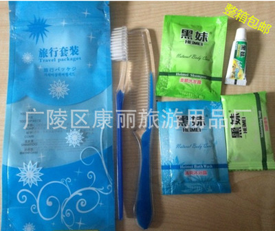 supply hotel Disposable supplies Room Six Small Items/Black Girl partner Paid Use travel suit